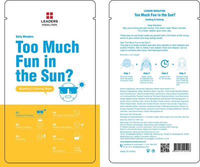 Image Of Cello Pack (Too Much Fun In The Sun Cello Pack)